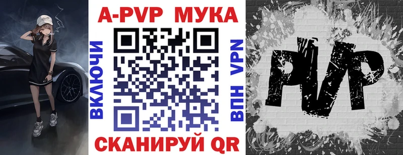 Alpha PVP СК  Оханск 