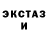 Кетамин VHQ (BLACK) Kroch