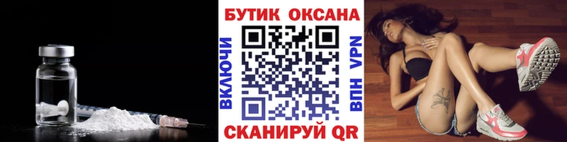 БУТИРАТ BDO 33%  Оханск 