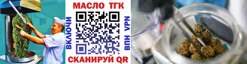 Печенье с ТГК конопля  Оханск 
