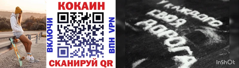 COCAIN Эквадор Оханск