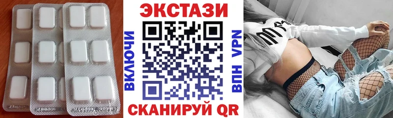 как найти наркотики Оханск Экстази таблы