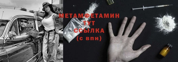 первитин Алексин