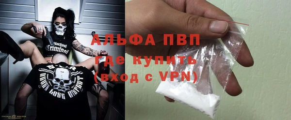 первитин Алексин