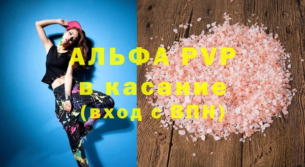 первитин Алексин