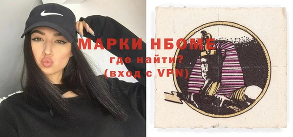 первитин Алексин