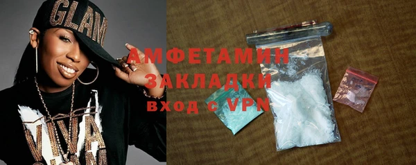 первитин Алексин