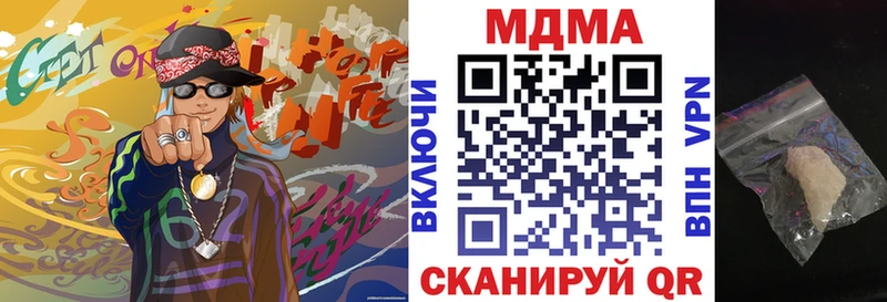 МДМА VHQ  Оханск 