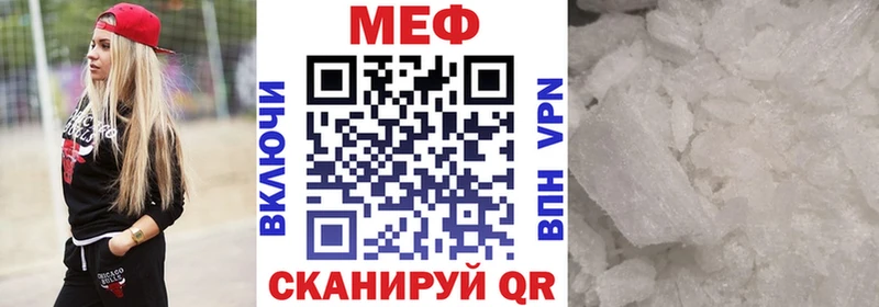МЕФ VHQ  Оханск 