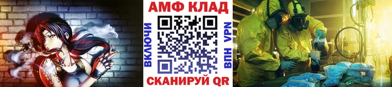 Метамфетамин пудра  Оханск 