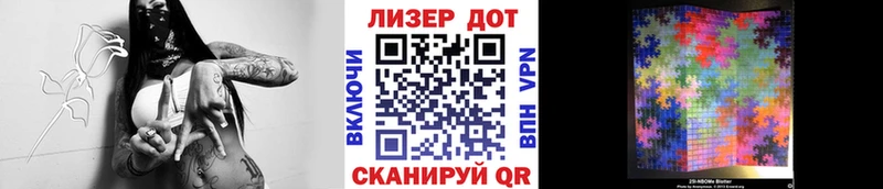 Марки NBOMe 1500мкг  Оханск 